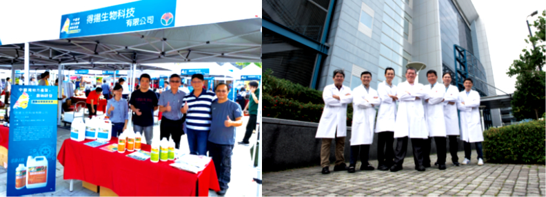 農業科技研究院輔導成果2：得揚成功研發多項產品對外參展(左)、亞果生醫專業研發團隊(右)。