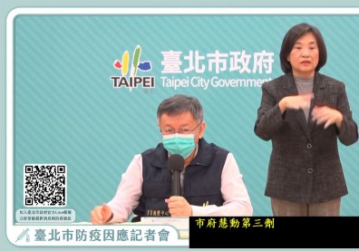 P3實驗室人員被老鼠咬過2次染疫？柯文哲：更有可能是病毒外洩