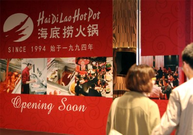 海底撈預警恐大虧10億，為何股價不跌反漲？