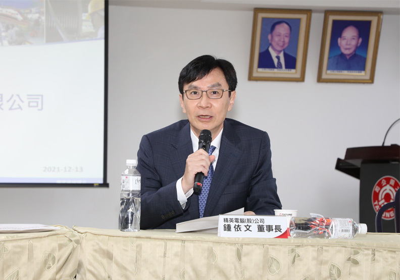 精英電腦董事長鍾依文接任將接任大同總經理。蘇義傑攝