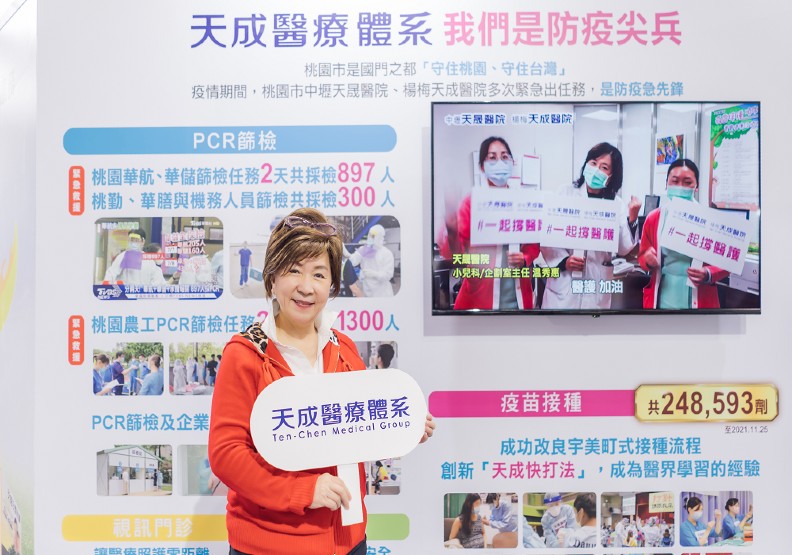 天成醫療創辦人張育美帶領團隊,以科技結合醫療專業,守護民眾健康。