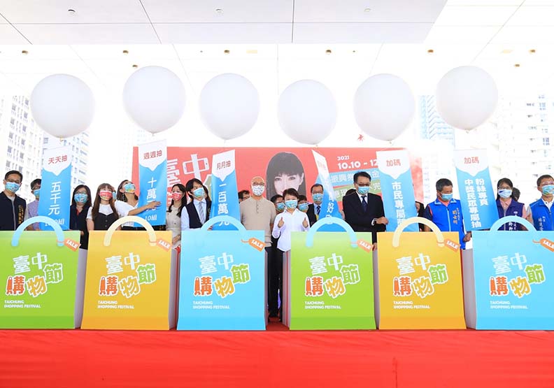 今年購物節的登記消費金額已突破253億,台中市政府提供。