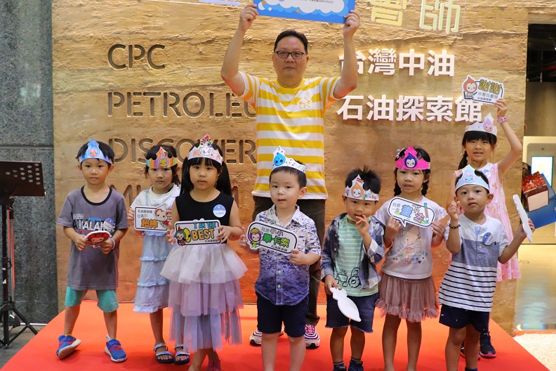 石油探索館非常適合學校教育和親子共遊。中油提供