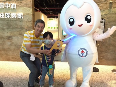 台灣中油守護台灣，帶領民眾一起迎向未來！
