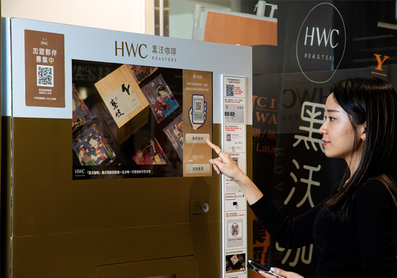 黑沃咖啡獨家推出「AI智慧咖啡販賣機」。池孟諭攝