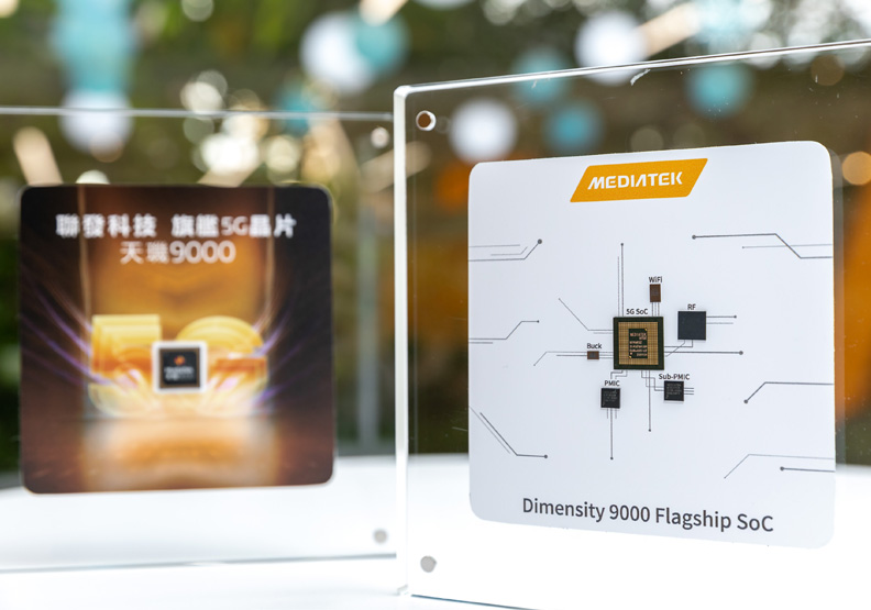 聯發科旗艦 5G晶片天璣9000。聯發科提供