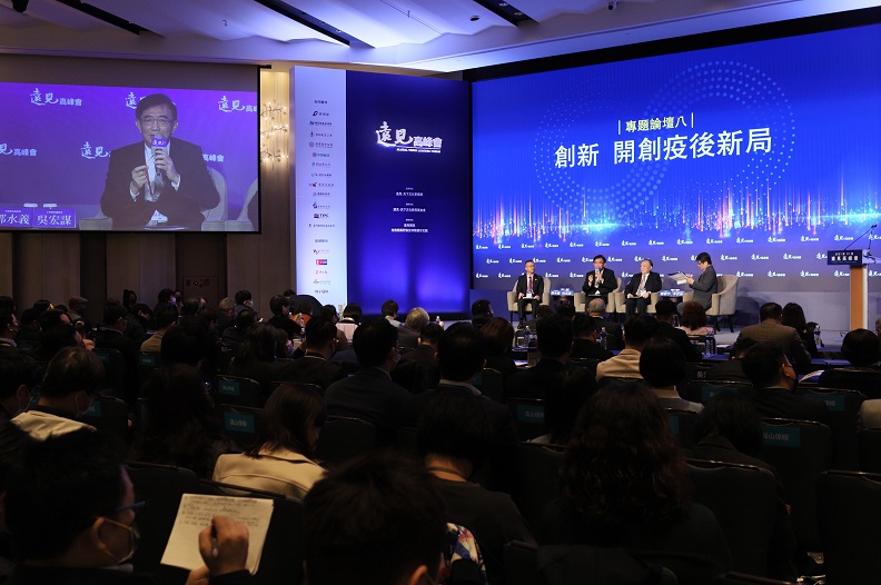 中華郵政董事長吳宏謀參與2021第19屆遠見高峰會。