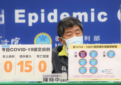 ７例境外移入改判本土！台北、桃園皆證實為防疫旅館群聚