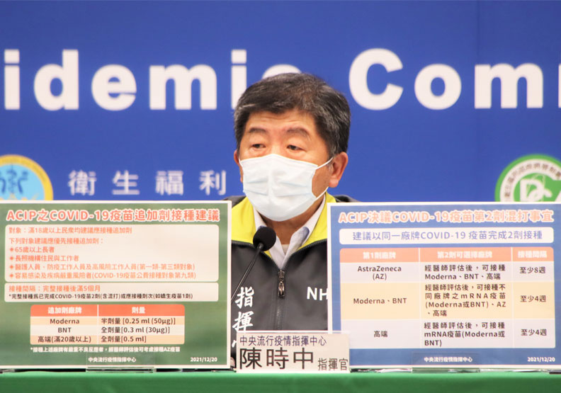 第三劑選項沒有AZ！24日開放「全廠牌混打」，4對象建議優先接種