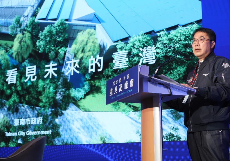 圖 / 臺南市市長黃偉哲，於2021第19屆遠見高峰會以「來臺南，看見未來的臺灣！」為題發表演講。（臺南市政府提供）