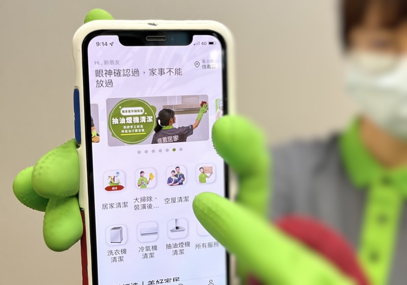 圖／關於居住的大小事，現在有信義居家APP、社區幫APP兩款APP，可協助快速解決。