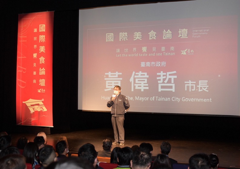 黃偉哲市長致詞。