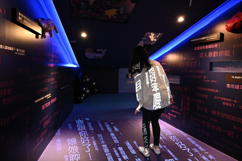 2018《咘哩隧道 No!No!No!》反霸凌特展,透過壓迫性的體驗同理被霸凌者的感受,並藉由認識情緒、了解霸凌,進一步學習向被霸凌者伸出援手。