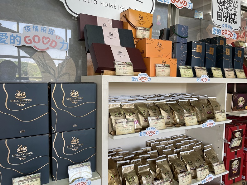 「愛的GOOD力好物商店」義賣產品豐富,圖為彰化縣喜樂小兒麻痺關懷協會附設愛加倍庇護工場咖啡商品。頂新和德文教基金會提供