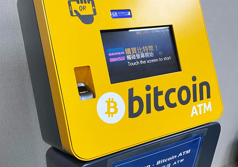 比特幣ATM驚現台灣大街，真的能用？