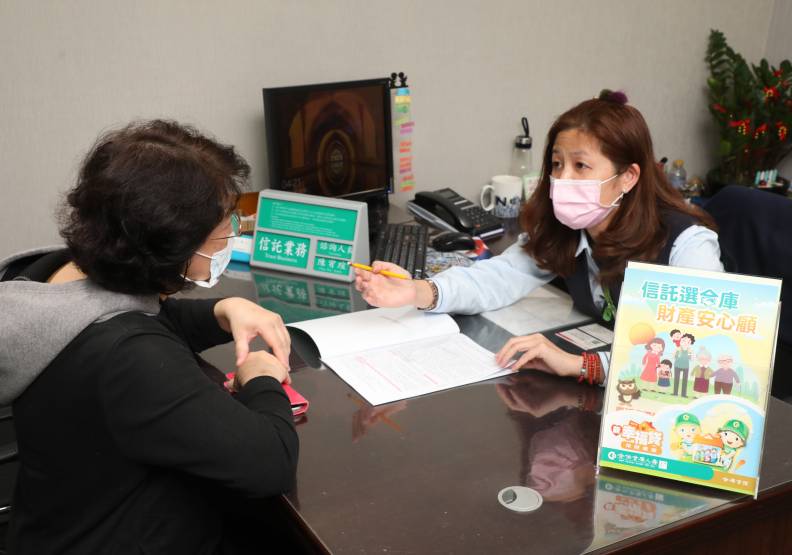 安養信託可確保老後生活或保障想要照顧的人，2006年合庫率先推出服務。蘇義傑攝