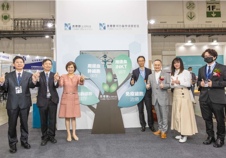 圖 / 長春藤生物科技與醫界攜手，共同推動細胞治療臨床應用市場。