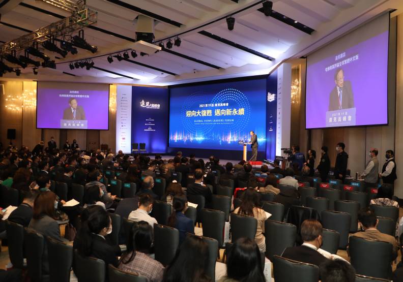 2021年，遠見高峰會突破疫情與國界限制，邀集各領域精英齊聚台北，共商後疫情時代永續之道。張智傑攝