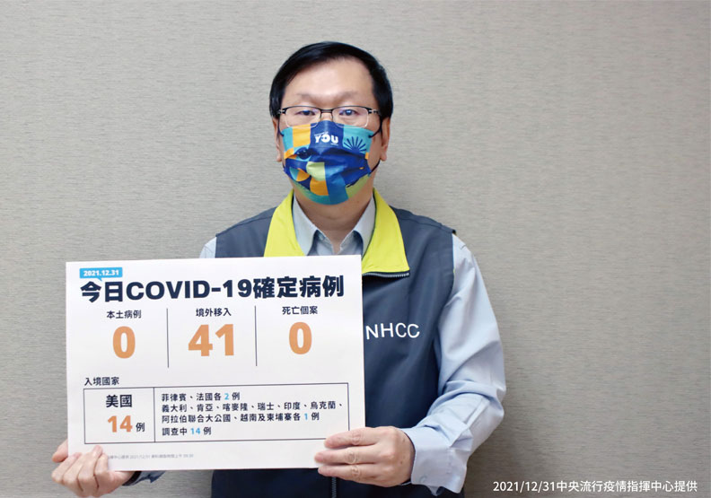 境外+41創抗疫兩年來新高！北市防疫旅館3確診已知1人染Omicron