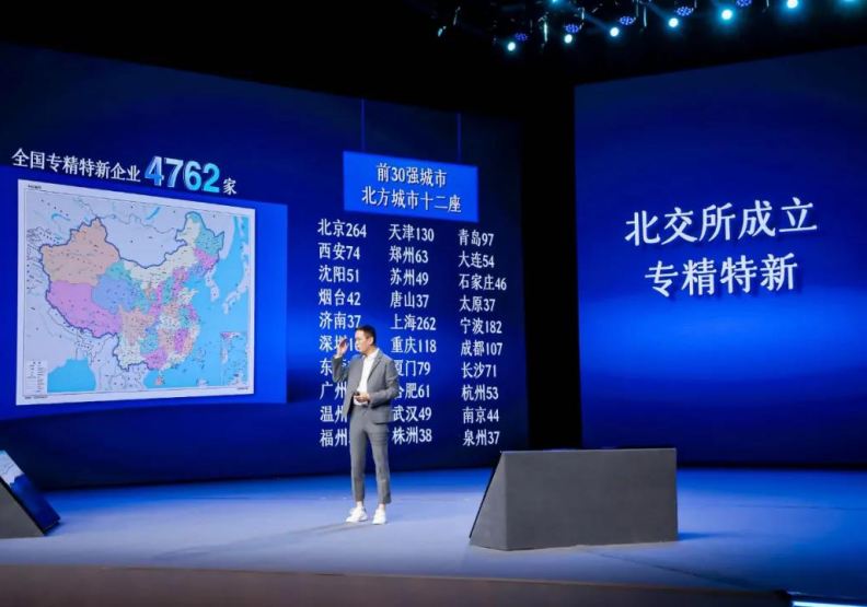 圖片取自「吳曉波頻道」微信公眾號