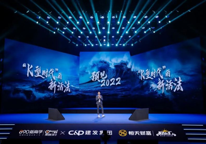 圖片取自「吳曉波頻道」微信公眾號