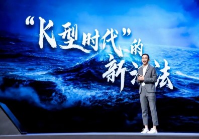 中國K型時代、好心情經濟、供應鏈戰爭，《騰訊傳》作者吳曉波2022年八大預見
