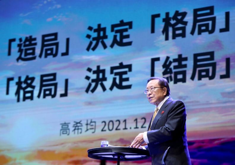 高希均教授精彩開場。張智傑攝