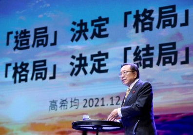 遠見天下文化首屆知識跨年盤點心靈，2022關鍵字：平安