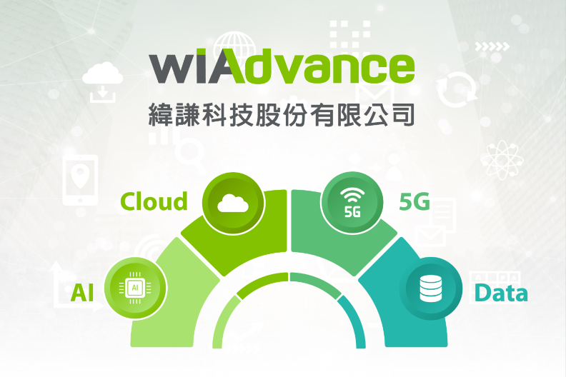 緯謙善用雲端服務結合AI與大數據工具,改善傳統需求並找出最佳預測模型,陪伴廠商走向轉型的每一哩,直到立下里程碑。