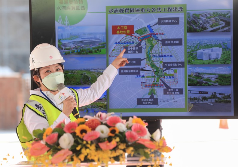 市長盧秀燕表示,透過會展中心舉辦國際展覽及會議論壇,將帶動中部軟體、科學及工業三大園區的發展。