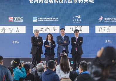 高雄港市合作攜手亞果3.0　打造愛河灣頂級遊艇碼頭