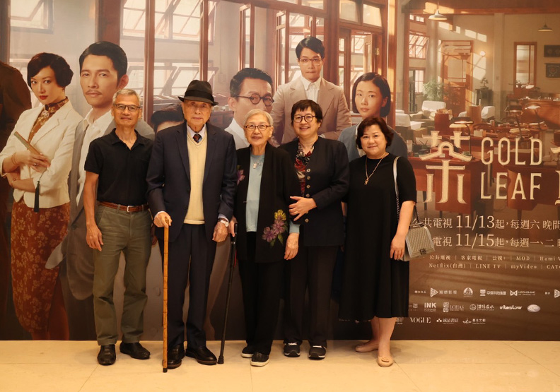 廖運潘、姜麗芝、廖惠慶與姜惠琳出席《茶金》特映會，姜惠琳提供。