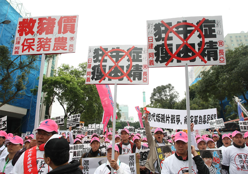 2012年3月的反美牛遊行。蘇義傑攝
