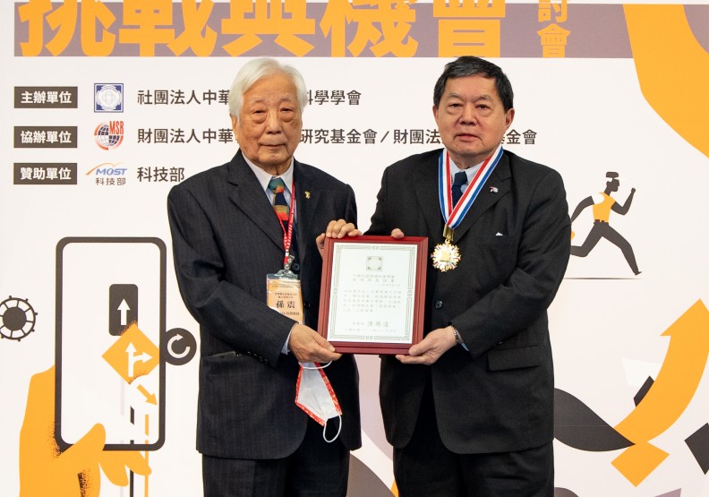圖 / 管理科學學會孫震主任委員（左）頒發管理學界最高榮譽「管理獎章」予遠東集團徐旭東董事長（右）。