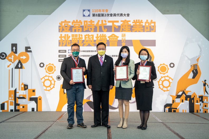 管理科學學會劉維琪常務理事（左二）頒發「呂鳳章先生紀念獎章」予國立臺北科技大學資訊與財金管理系吳牧恩副教授（左一）、國立中興大學創新產業暨國際學院柳婉郁副院長（右二）、國立高雄科技大學金融系魏裕珍副教授（右一）。