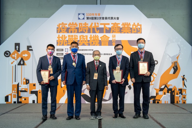 管理科學學會劉水深名譽理事長（中）頒發「李國鼎管理獎章」予臺大醫院王亭貴副院長（左一）、高僑自動化科技股份有限公司李義隆董事長（左二）、財團法人磐安智慧財產教育基金會劉江彬董事長（右二，宿文堂董事代為出席）、高雄市政府羅達生副市長（右一）。