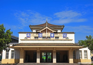 高雄驛起飛 揭開城市新頁