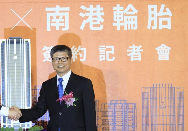 圖／南港前董事長林學圃辭世。取自彥星喬商廣告傳播事業群臉書