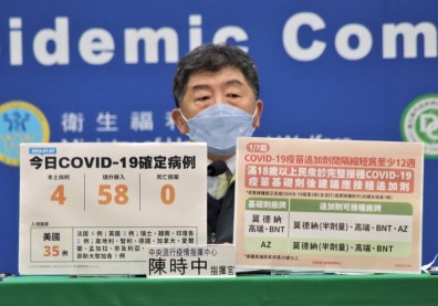 「第三劑」間隔12週就可打！指揮中心：已打兩劑AZ者建議混打
