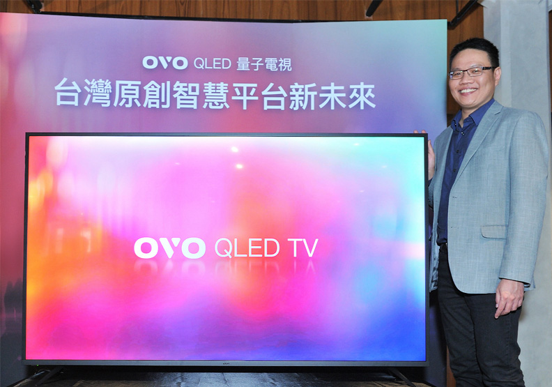 OVO QLED量子電視。OVO提供