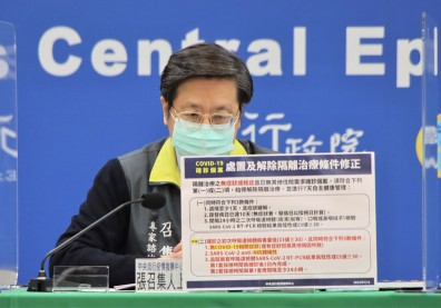 Omicron壓境！防醫療量能超載，指揮中心公布「最新解隔離」３條件