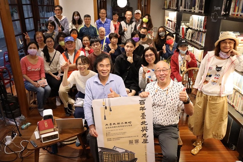 「文房」近期舉辦「百年臺北與老屋」系列講座。頂新和德文教基金會提供