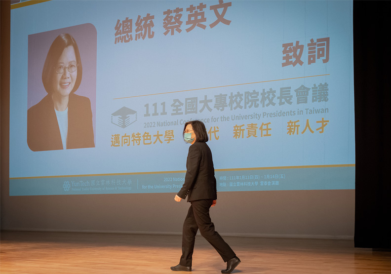 圖／總統蔡英文今出席「全國大專校院校長會議」。總統府提供