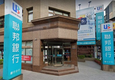 來源指向居服員！聯邦銀行累計14人染疫，匡列3121人採檢