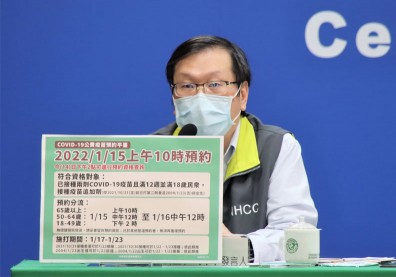 第三劑來了！1922疫苗平台15日限時重啟，三階段分年齡預約