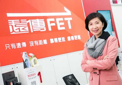 遠傳擬加深與鴻海合作！瞄準電動車、智慧城市