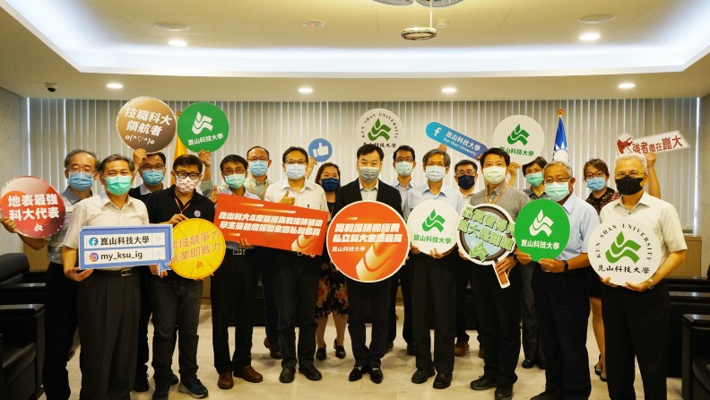 崑山科大四度榮獲高教深耕補助,學生受益度蟬聯全國私立科大最高。
