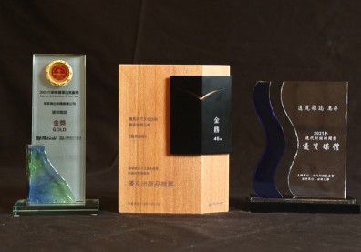 《遠見》連得大獎！榮登2021年度傑出金獎媒體