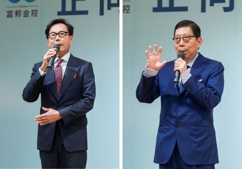 富邦集團董事長蔡明忠（左）與富邦金控董事長蔡明興（右）。富邦提供
