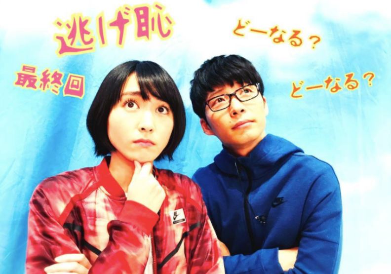 熱門日劇《月薪嬌妻》的副劇名是逃避雖可恥但有用。圖片來自逃げるは恥だが役に立つ (TBS)的IG @nigehajigram